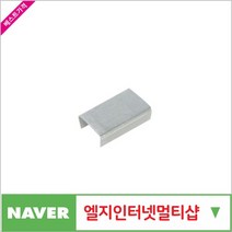 제이원공구 클립 (철밴드용) 16MM 1BOX단가 책임공구