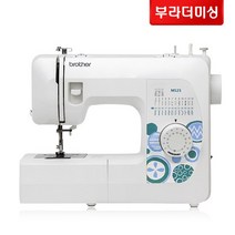 [부라더미싱]실속형 재봉기 MS25+차주전자+용구함+수강증+책+후기이벤트, 상세설명 참조, 없음