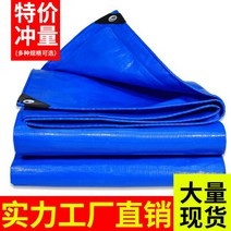 타포린방수포 방염 그라운드시트 그늘막 천막지 바닥, 02.더블 다크 블루 타포린, 35.6x12m