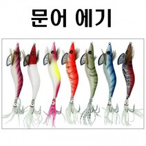 가네시마 문어 에기 문어.오징어.바늘.꼴뚜기 문어에기, 예이로