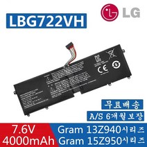 LG LBG722VH 13Z94 Battery 호환 배터리