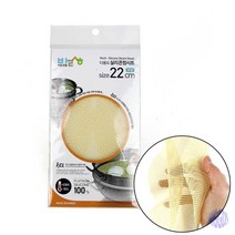 다용도 실리콘 찜시트 원형 22CM