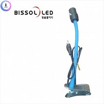 빛솔 타원형 집게형 자바라소켓(전구미포함)
