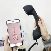 레트로 블루투스 핸드셋