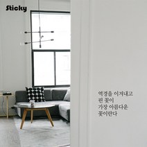 플리즈겟 가게 카페 집안 원룸 감성 글귀 인테리어 포인트 스티커, 옵션2