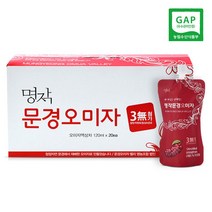 오미자 원액 무설탕 문경 100% 생오미자 즙 추출물 생과 액기스 오미자차 효능 무첨가 GAP인증, 40포, 120ml