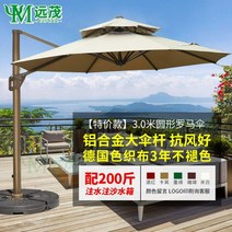 대형 테라스 캐노피 천막 몽골 텐트 야외 호텔 카페, D.알루미늄)막대3m+200캐티수조