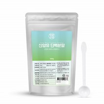 네덜란드 산양유분말 100% 자연방목 소화잘되는 어른분유 산양유단백질분말 베타카제인 300g 1팩