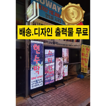 led입간판 액자 led광배너 메뉴판 액자형대, 소