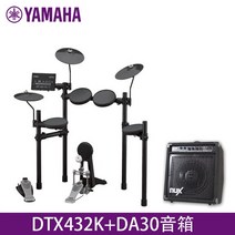 YAMAHA 전자 드럼세트 DTX402 432K 452K 어린이 초보자 연습용 페달 풀옵션, DTX432K+리틀 엔젤 DA30스피커