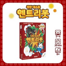 폭탄대소동 논리사고 코딩 카드 보드게임 어린이선물