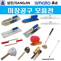 상진 미장칼 타일 조적 양고대 흙손 스텐 미장도구 냉가 톱니고대 당그래 미장공구 모음, 상진 26 당그래, 600mm(톱니형)