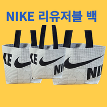 나이키 우먼스 와플 원 3종 스니커즈 운동화 러닝화 런닝화 블랙 화이트 오렌지 검흰