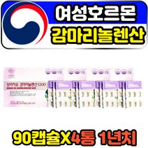 중년 여성 여자 호르몬 영양제 감마리놀렌산 오메가6 천연 식물성 에스트로겐 필수지방산 보라지유 BORAGEOIL 소포리코시드 pms증후군 에좋은 건강기능식품 감마리놀레산