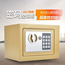 가정용금고 소형금고 미니금고 현금보관함 가정용 미니돈통 돈통 가정용 작은금고 저금통 보관함, 폭군금화없음[열쇠로두껍게함]