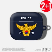 경찰 경찰관 에어팟 에어팟프로 에어팟3 버즈 라이브 프로 버즈2 케이스 경찰 선물 굿즈, 에어팟3케이스