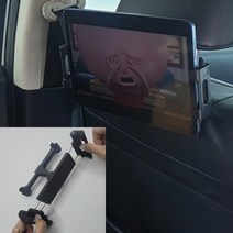 뒷자리아이패드거치대 차량용태블릿거치대, 1개