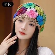 여름 시원한 뜨개질모자