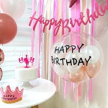핑크생일파티세트 파티용품 아이 백일 풍선, 2.. 추가옵션-핑크버블풍선