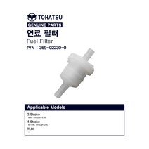 도하츠 연료필터 (369-02230-0)