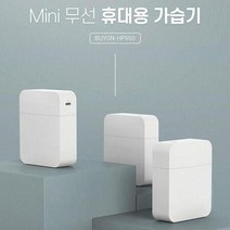 MY 네오투엠 컴팩트950가습기 화이트