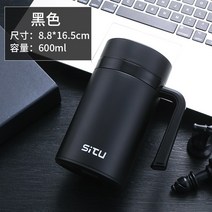 텀블러 보온컵 남성 316스테인레스 대용량 비즈니스 사무실 손잡이달린 찻잔 손잡이포함 물컵, T01-블랙색 600ml무료 글자새김