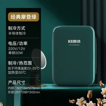 미니 음료수 화장품 냉장고 캠핑냉장고 차량용냉장고 원룸 작은방 자취방 스몰 소형 가전, 그린