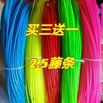 2.5 라탄편직재료 덩쿨 넝쿨 의자 웨빙 브레이드로프 라탄공예, T40-넓은 플라스틱 스틸시계줄-노란색