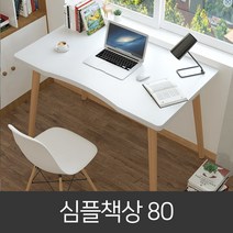 위더스무역 컴퓨터책상 책상겸테이블 고등학생 중학생 책상 800, 블랙
