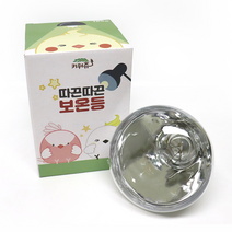 앵무새 용품 키워쥬 보온등 185w 앵무새 겨울용품 열전등 열등, 상세페이지 참조