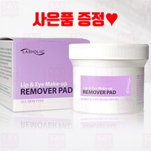 리뉴얼 래쉬홀릭 립앤아이 리무버패드