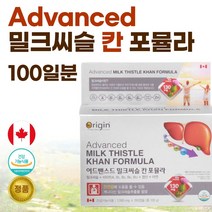 식약처 인정 복합 기능성 캐나다 생산 직수입 밀크시슬 100캡슐 100일분 . 잦은 회식 음주 술자리 야근 과도한 업무량 스트레스 직장인 신입사원 영업사원 접대 간 건강, 1통