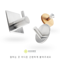 못없이액자걸기 모던 벽후크 타공이 필요없는 3M 강력부착 인테리어 다용도벽걸이 행거, 원목 원형 홀타입