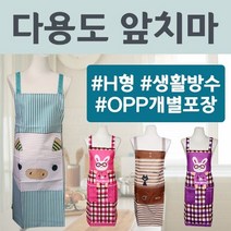 (지나산업) H형 앞치마20종/쿠킹클래스/주방장갑/인쇄, 주방장갑 1P(크로스-화이트)