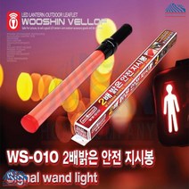 시내버스 신호봉 경광봉 안전신호 led 비상상황 망치기능 탈출 교통사고, 05.WS-S900