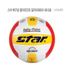 [정품] 스타스포츠 랠리포인트 칼라성인용 배구공(jm5015-34) 5호, 화이트/옐로우