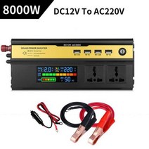 정현파인버터 순수 사인파 인버터 DC 12V AC 220V 3000W 5000W 8000W 10000W 휴대용 파워 뱅크 컨버터 태양광 자동차 LCD