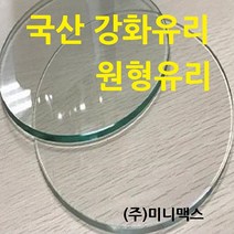 구매평 좋은 레고별이빛나는밤장식장 추천순위 TOP100