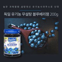 민트팬트리 독일 유기농 무설탕 블루베리잼 200g 높은 과육함량 설탕대신 유기농사과주스로 단맛, 1개