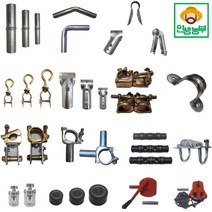 비닐하우스자재 부속 부품 조리개 고정구 개폐기 클램프 새들 연결봉 하우스, 100개 묶음, 03) 미니 철사조리개