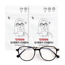 일상공감 닦아바바 (김서림방지 안경클리너), 2개