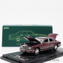 모형자동차 다이캐스트 롤스로이스GFCC 1:64 1998 롤스 로이스 실버 세라프 블랙/블루/그린/레드 다이 캐스, 03 브라운