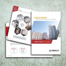 예닮 카다록 쉘보드형 카다록 팜프렛 리플렛 브러쉬어 지명원 전단지 명함 카다로그 기업홍보물 기업선물 회사카다록 브로셔 회사리플렛 음악회팜프렛 관공서 리플렛디자인 제작 견적요망