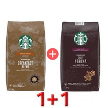 스타벅스 홀빈 원두 카페베로나 1.13kg + 브렉퍼스트 1.13kg