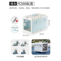 강아지 켄넬 이동장 접이식켄넬 고양이 이동가방 중형견 대형견, 블루 S FC550+ 하네스 롤러
