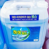 식기세척기린스(HK 20K) 주방식기세척기전용세제 업소용식기세척, 선택1:본상품선택, 단품