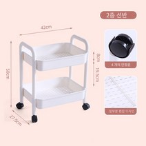 MBH 트롤리 랙 주방 바닥 다층 스낵 기숙사 침대 옆 침실 화장실 모바일 욕실 선반 수납 선반 주방 수납대 주방 수납 선반 공간 수납선반, 2층 우아한 화이트