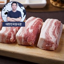통삼겹살 통삼겹 냉동삼겹살 수육 보쌈용 보쌈 삼겹살 500g, 5팩