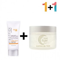 끈적임 없는 선크림 순한 노세범 아하 바하 수분 살리실산 오일 얼굴 각질 블랙헤드 제거, 매직마일드선크림 1개_멀티비타민수분젤 1개