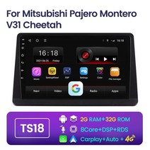 dsp앰프 카오디오앰프 자동차앰프 4g lte android 11 gps 멀티미디어 플레이어 car radio stereo for mitsubishi pajero gen2, ts18 32g